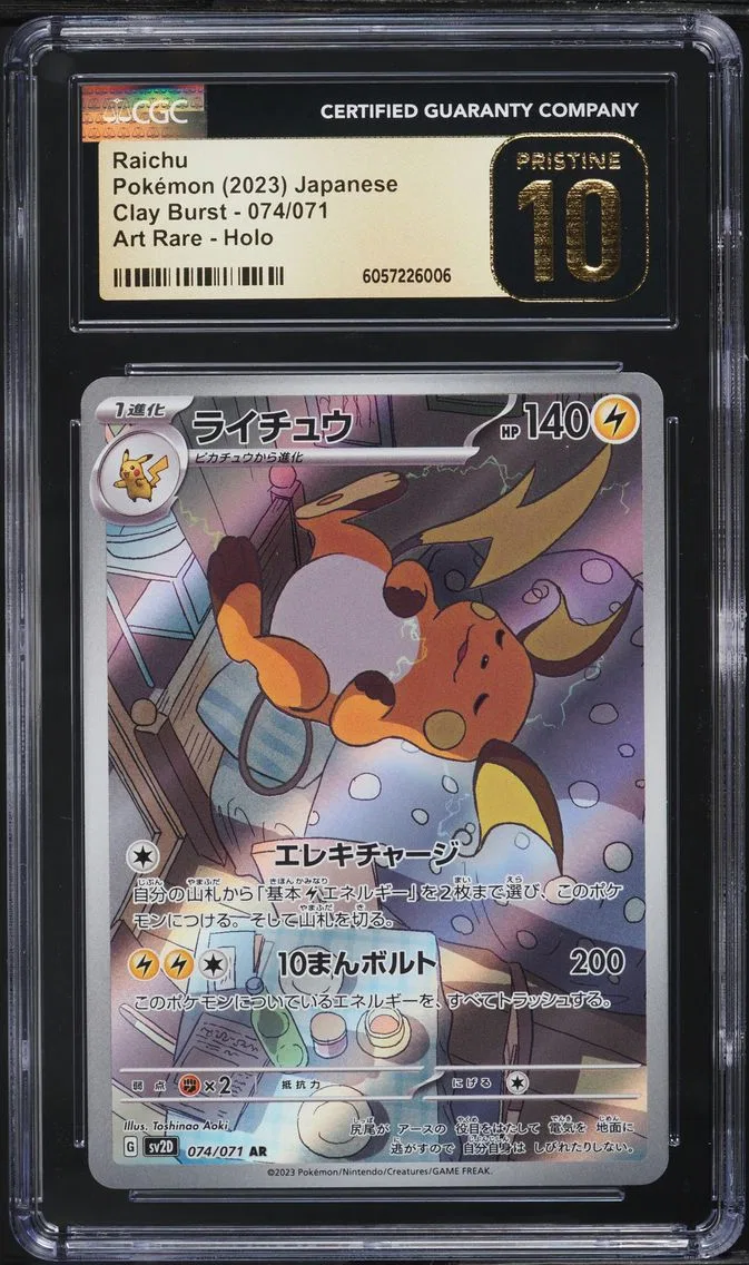 Raichu #074, CGC Pristine 10, front of the slab