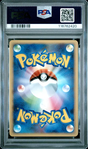 Squirtle #001, back of the slab