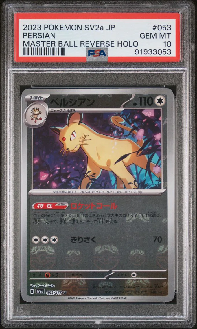2023 #053 Persian Master Ball Reverse Holo PSA 10 Japanese Sv2a- 151 Pokemon