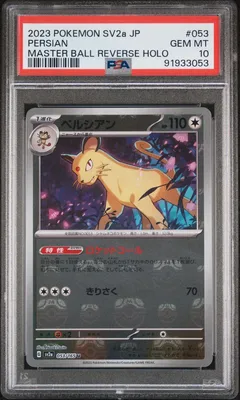 Persian #053 PSA 10