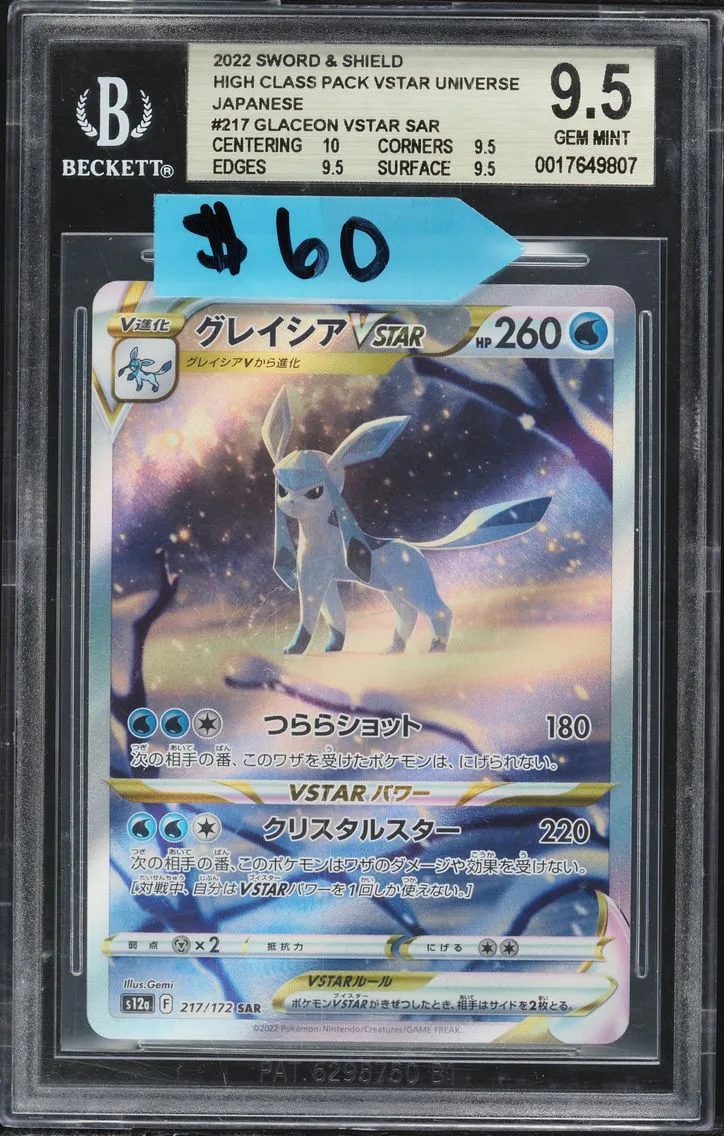 Glaceon VSTAR #217, BGS 9.5 Gem Mint, front of the slab