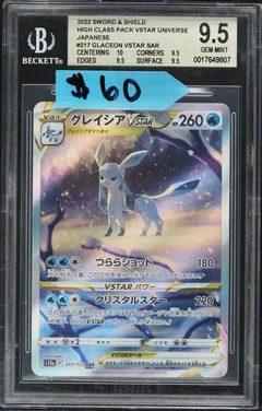 Glaceon VSTAR #217 BGS 9.5