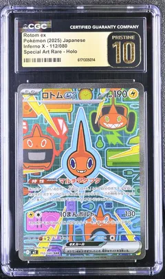 Rotom ex #112 CGC Pristine 10
