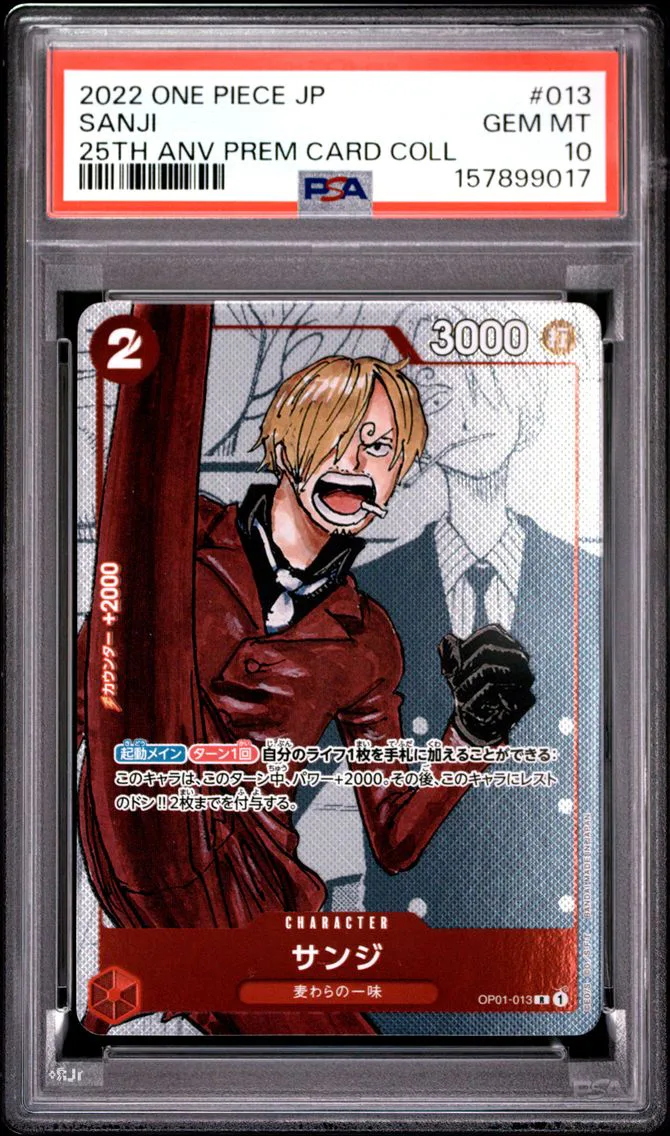 2022 #013 Sanji PSA 10 One Piece Japanese 25th Anniversary Premium Card Collection