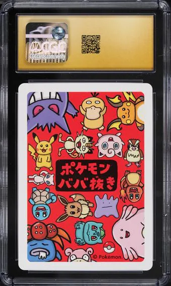 Psyduck, back of the slab