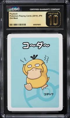 Psyduck CGC Pristine 10