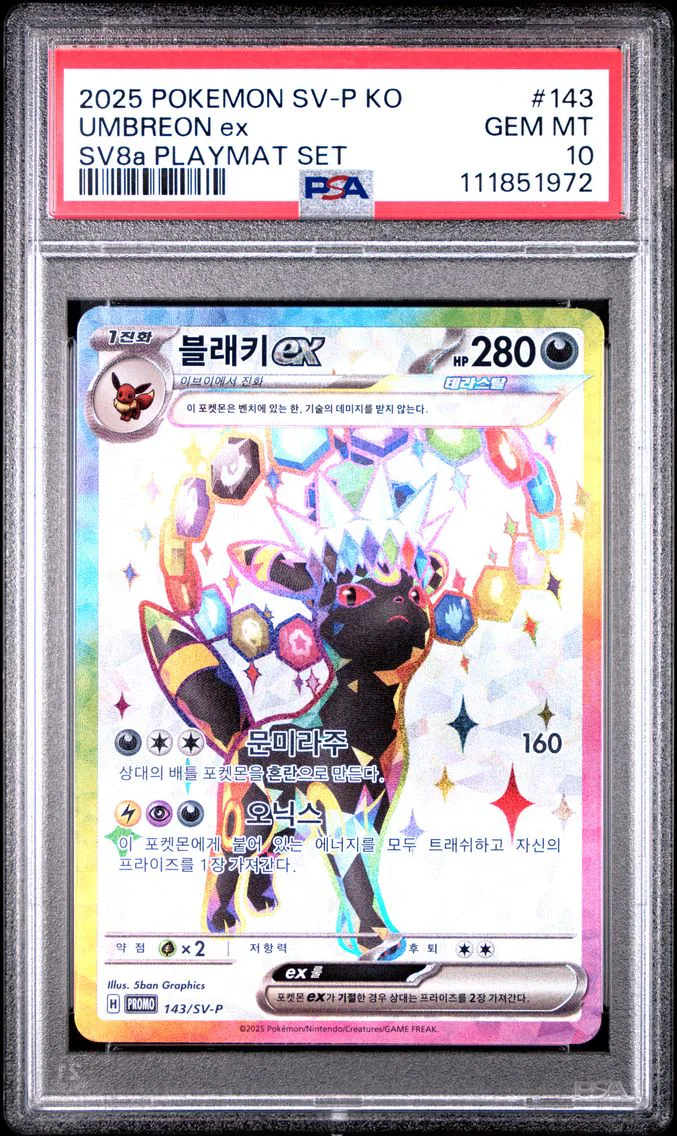 2025 #143 Umbreon EX PSA 10 Korean SV-P Promo Pokemon