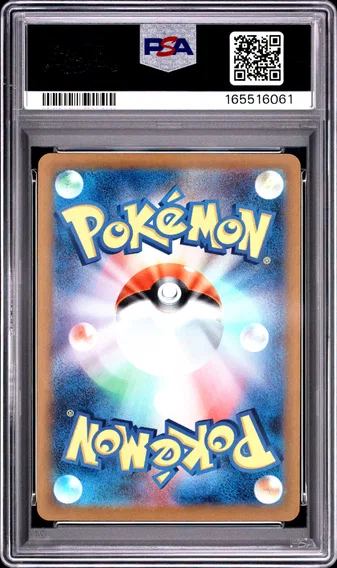 Fan Rotom #213, back of the slab