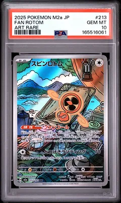Fan Rotom #213 PSA 10