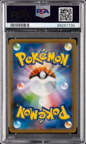 Lapras VMAX #312, back of the slab