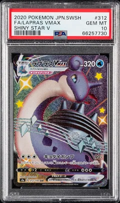 Lapras VMAX #312 PSA 10