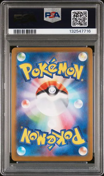Oricorio ex #111, back of the slab