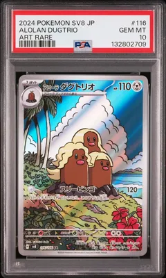 Alolan Dugtrio #116 PSA 10