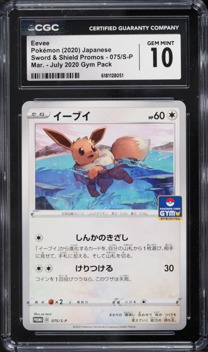 Eevee #75, CGC 10 Gem Mint, front of the slab