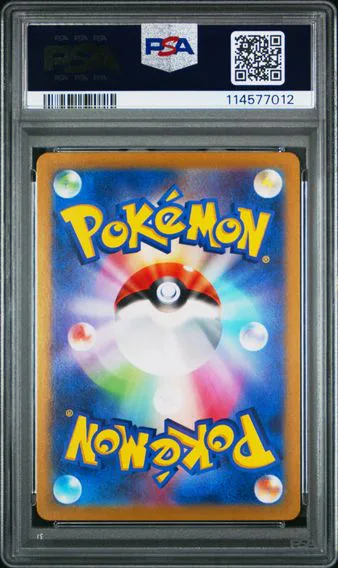 Mew ex #195, back of the slab