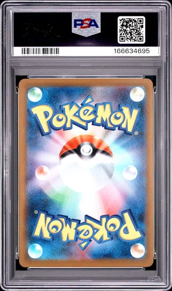 Pikachu #020, back of the slab