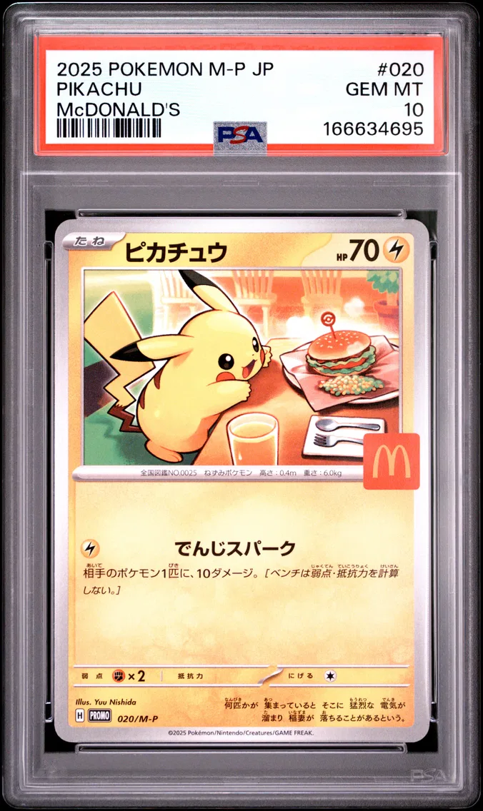 2025 #020 Pikachu PSA 10 Japanese M-P Promo