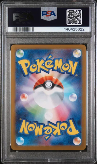 Marshadow #069, back of the slab