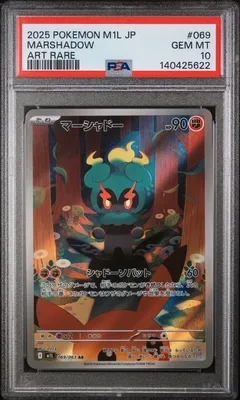 Marshadow #069 PSA 10