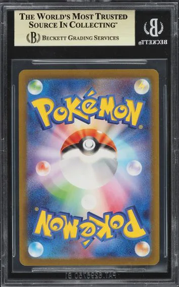 Venusaur ex #184, back of the slab