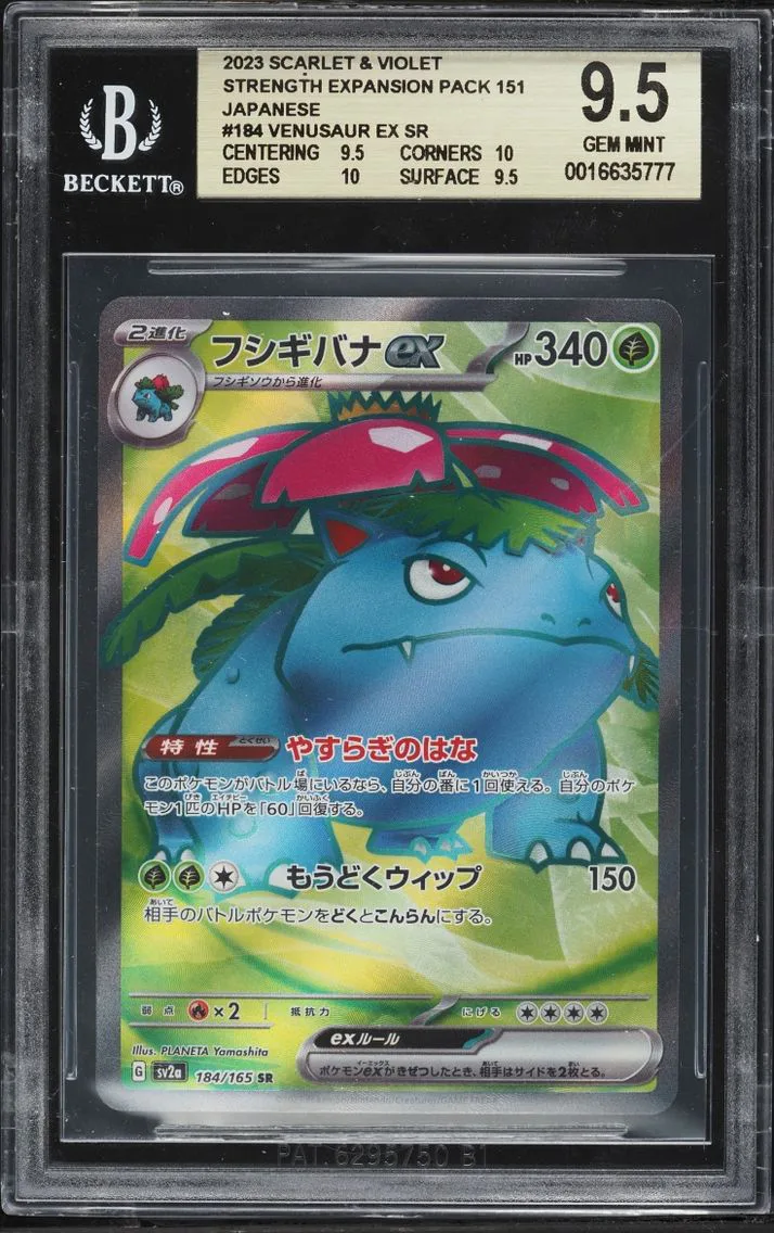 Venusaur ex #184, BGS 9.5 Gem Mint, front of the slab