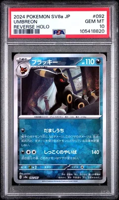 Umbreon #092 PSA 10