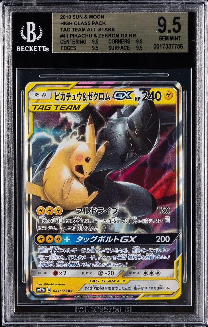 Pikachu & Zekrom GX #41, BGS 9.5 Gem Mint, front of the slab