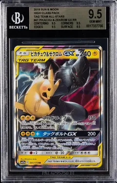 Pikachu & Zekrom GX #41 BGS 9.5