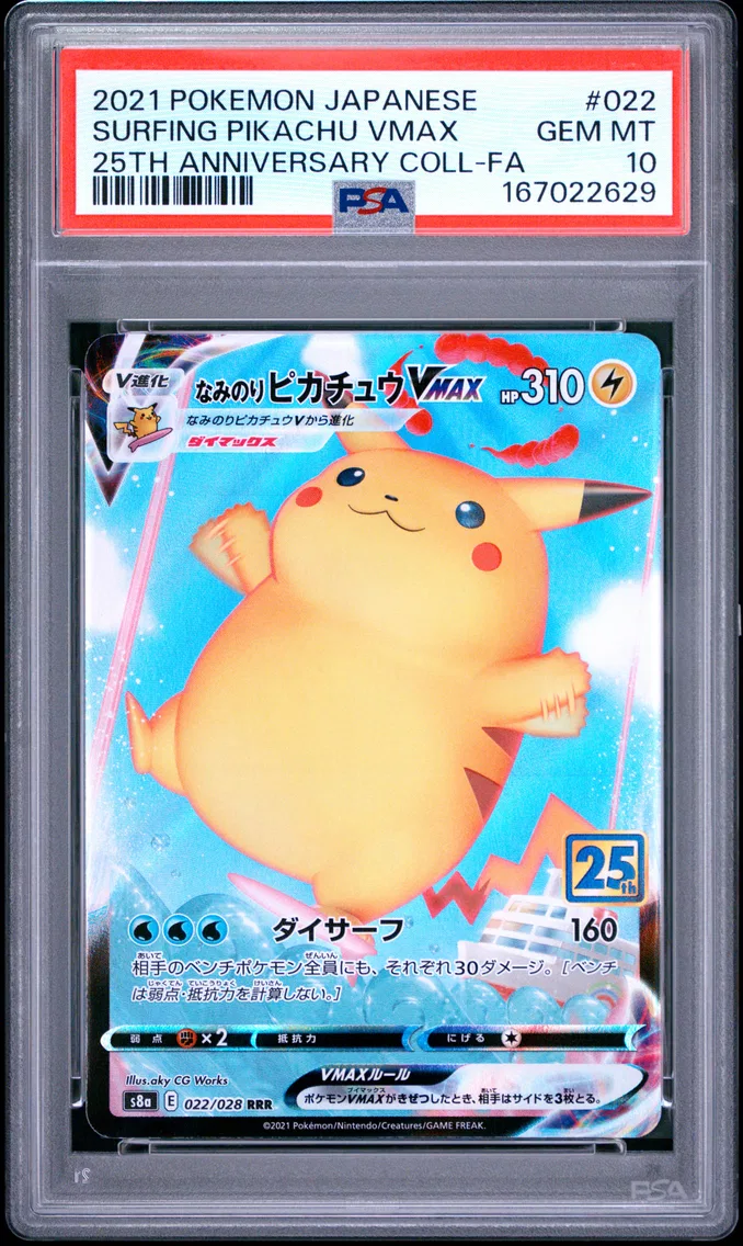 2021 #022 Full Art/Surfing Pikachu Vmax PSA 10 Japanese 25th Anniversary Collection