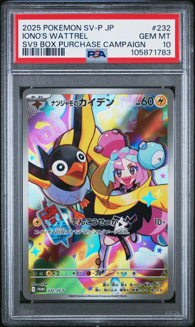 2025 #232 Iono's Wattrel PSA 10 Japanese SV-P Promo
