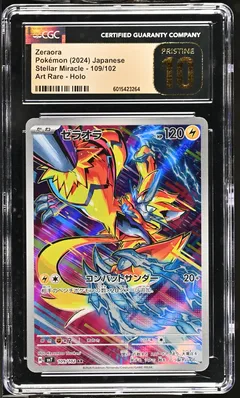 Zeraora #109 CGC Pristine 10