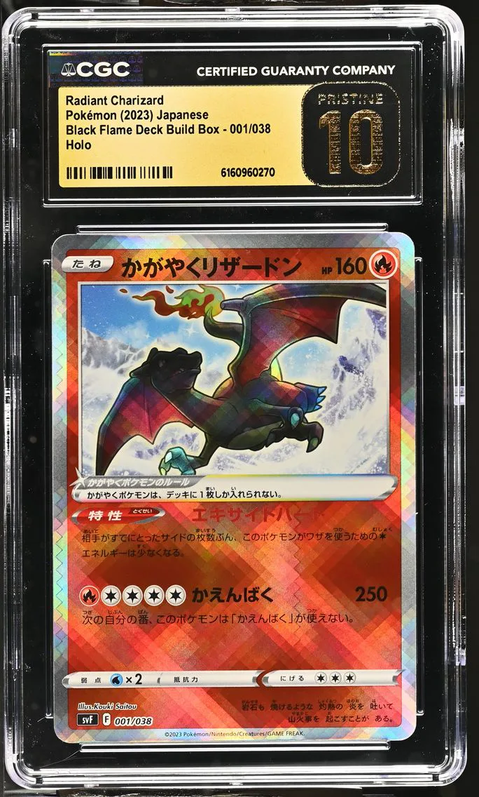 2023 #001 Radiant Charizard Ruler of the Black Flame Deck Build Box - Japanese, CGC Pristine 10, front of the slab