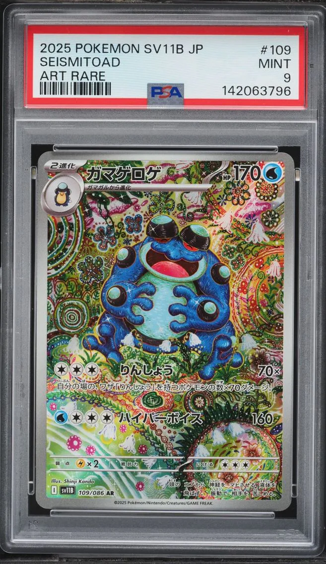 Seismitoad #109, PSA 9 Mint, front of the slab