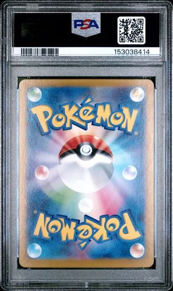 Glaceon ex #206, back of the slab