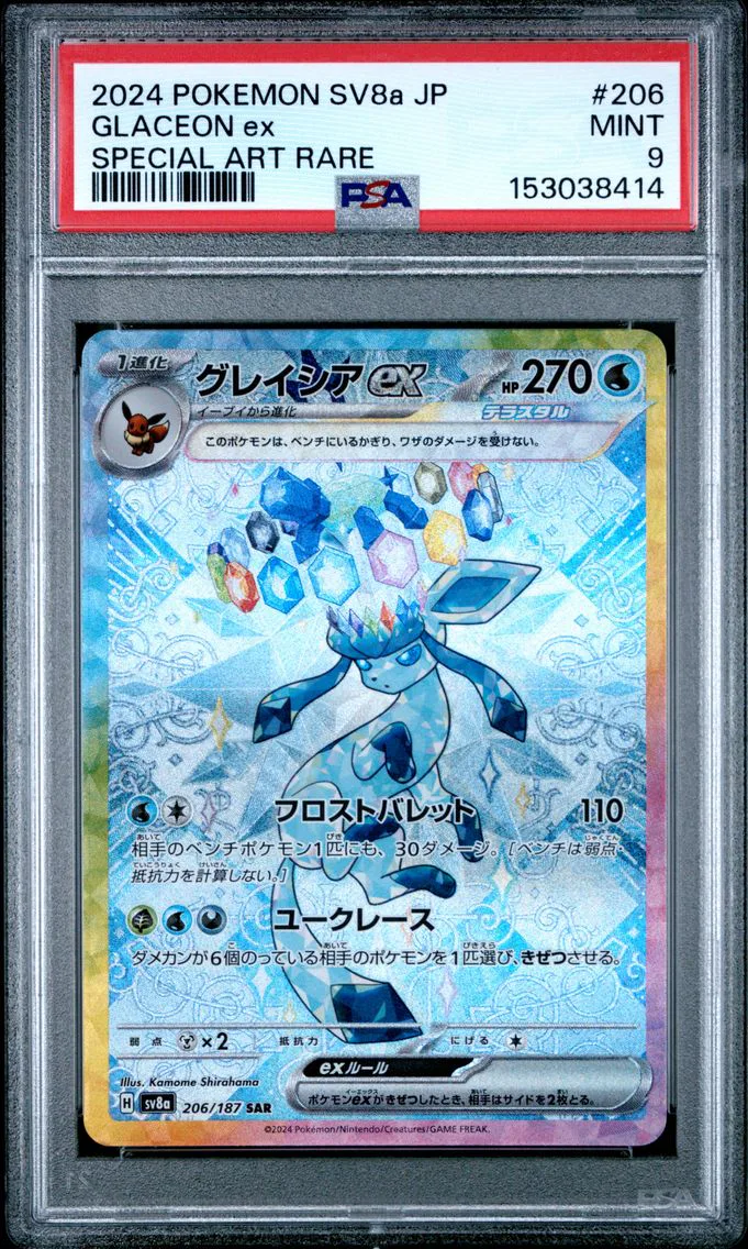 Glaceon ex #206, PSA 9 Mint, front of the slab