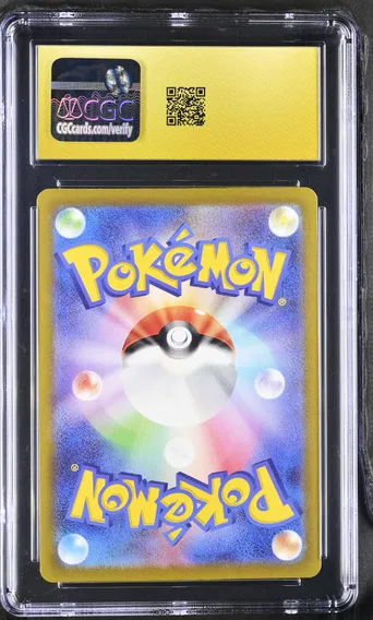 Gyarados #130, back of the slab