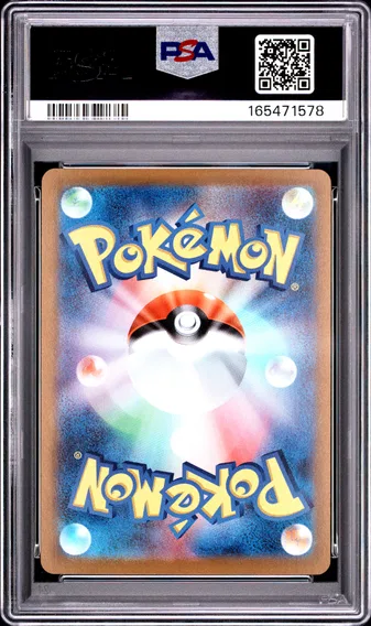Snorlax #008, back of the slab