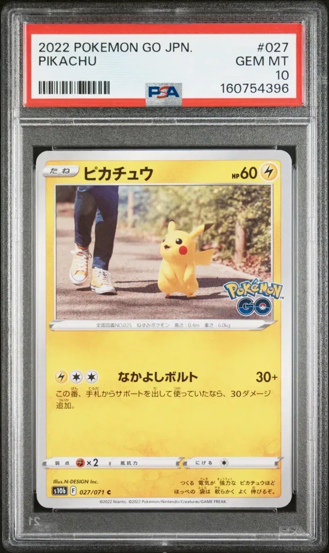 2022 #027 Pikachu PSA 10 Go Japanese