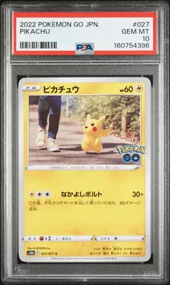Pikachu #027 PSA 10