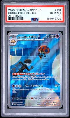 Team Rocket's Orbeetle #104 PSA 10