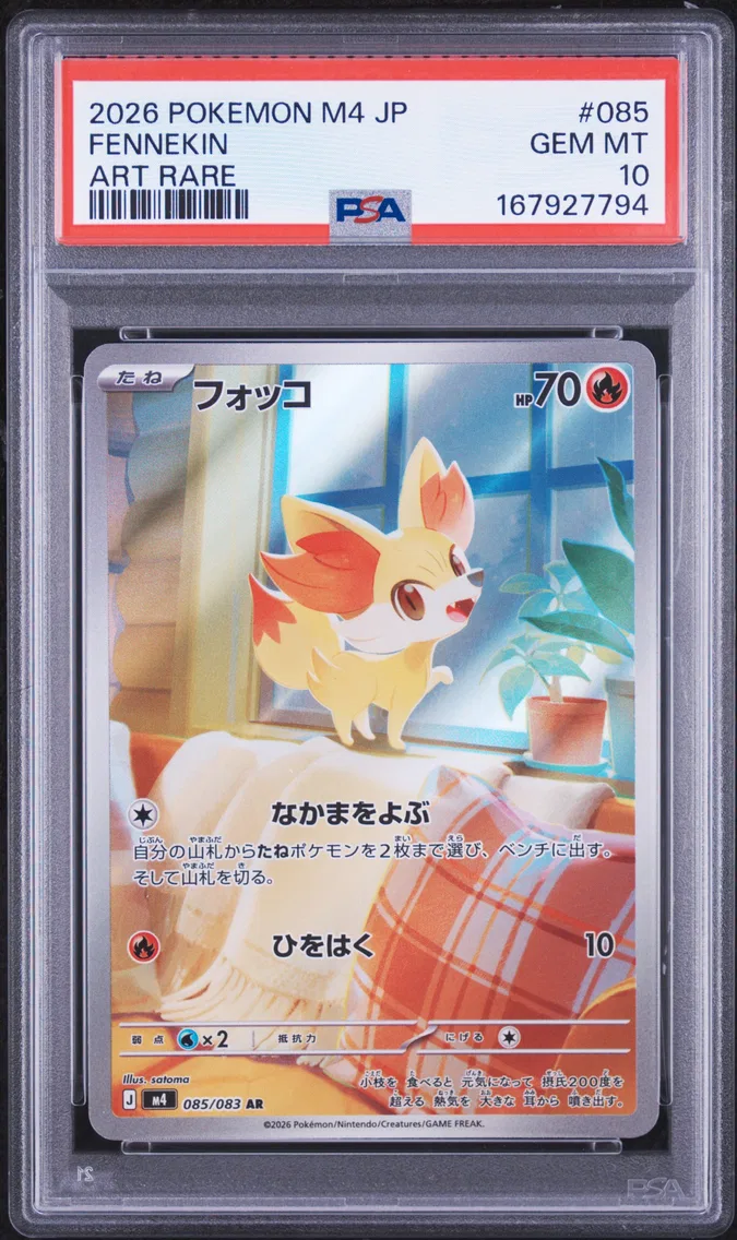 Fennekin #085, PSA 10 Gem Mint, front of the slab