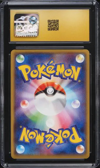 Lycanroc GX #61, back of the slab