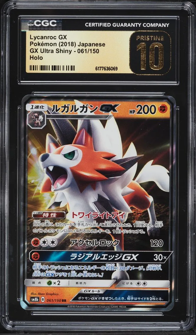 Lycanroc GX #61, CGC Pristine 10, front of the slab