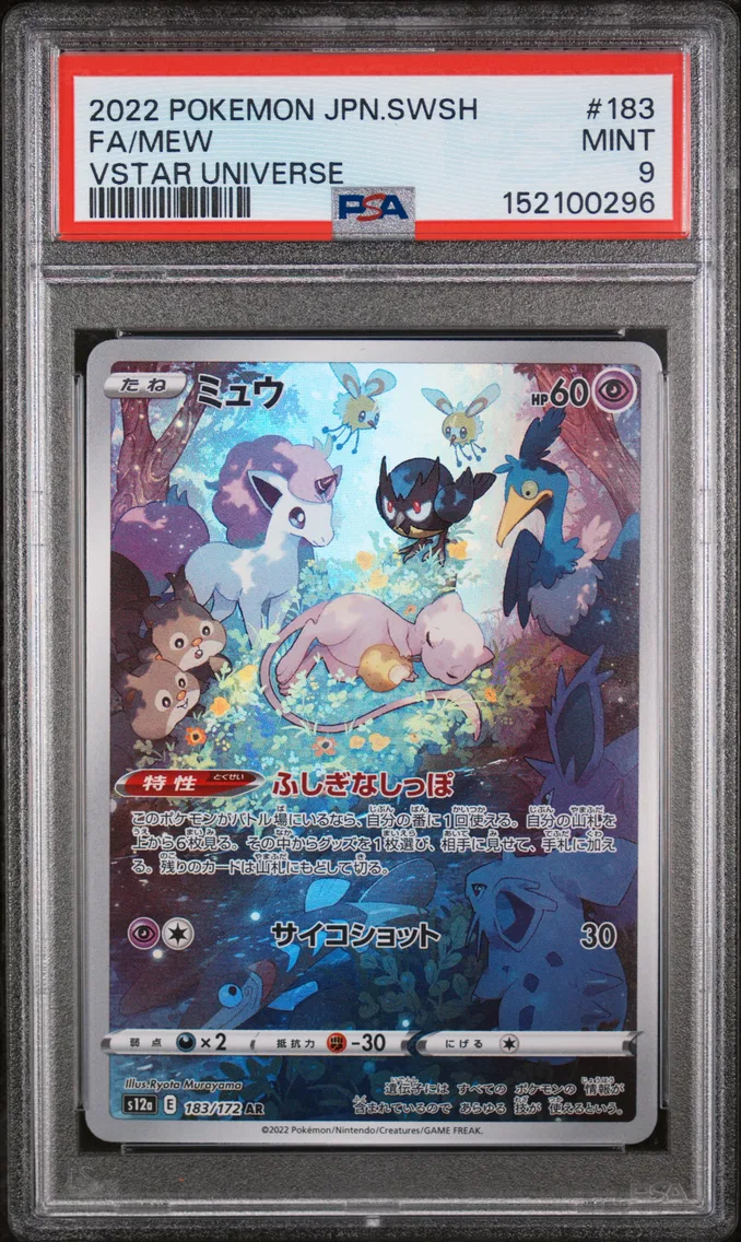 Mew #183, PSA 9 Mint, front of the slab